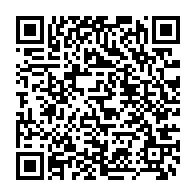 qrcode:https://info241.co/au-moins-32-8-milliards-de-biens-mal-acquis-du-clan-bongo-saisis,2888