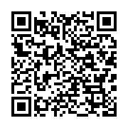 qrcode:https://info241.co/des-eleves-librevillois-gazes-par-la-police-gabonaise,1581