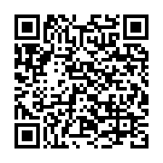 qrcode:https://info241.co/le-challenge-de-la-jeunesse-ali-bongo-debute-ce-samedi-a,2045