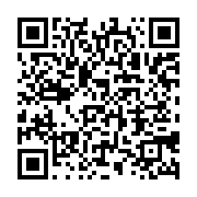 qrcode:https://info241.co/etat-d-urgence-au-gabon-le-gouvernement-a-t-il-mis-la-charrue,5021
