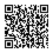 qrcode:https://info241.co/etats-unis-donald-trump-refuse-de-s-engager-a-un-transfert,476