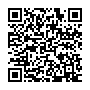 qrcode:https://info241.co/coronavirus-le-bilan-epidemiologique-du-gabon-au-11-mai-2020,204