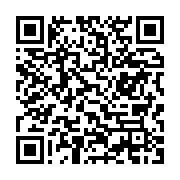 qrcode:https://info241.co/julien-nkoghe-bekale-limoge-quelques-minutes-apres-un-enieme,5253