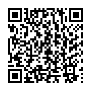 qrcode:https://info241.co/nourreddin-bongo-serait-detenu-a-l-etat-major-de-l-armee,8180