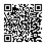 qrcode:https://info241.co/grogne-contre-la-dette-cnamgs-le-symefoga-intensifie-son,6947