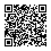 qrcode:https://info241.co/presume-fugitif-un-patient-covid-19-se-justifie-et-discredite,5035