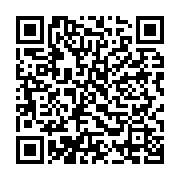 qrcode:https://info241.co/la-depouille-de-ngouessi-guibinga-enfin-inhumee-a-mboukou,078
