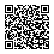 qrcode:https://info241.co/coronavirus-le-bilan-epidemiologique-du-gabon-au-12-aout-2020,407