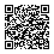 qrcode:https://info241.co/le-ministere-de-l-education-veut-mettre-la-main-sur-les,715