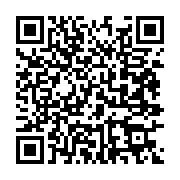qrcode:https://info241.co/ses-idees-rejetees-alain-claude-bilie-by-nze-craque-et,8849