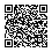 qrcode:https://info241.co/legislatives-partielles-d-octobre-le-parti-d-ali-bongo-raffle,7321