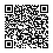 qrcode:https://info241.co/la-premiere-usine-gabonaise-de-production-de-silicomanganese,282