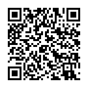 qrcode:https://info241.co/leon-auge-de-pere-de-la-resistance-anticoloniale-au-gabon-a,5407