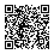 qrcode:https://info241.co/tunisie-178-migrants-secourus-en-mer-par-la-marine-tunisienne,901