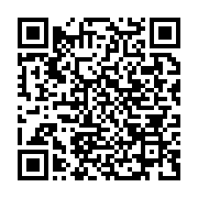 qrcode:https://info241.co/championnats-d-afrique-de-taekwondo-anthony-obame-affrontera,870