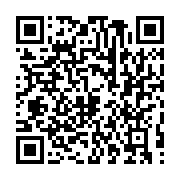 qrcode:https://info241.co/la-technologie-4-5g-testee-grandeur-nature-en-namibie,1748