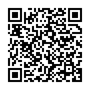qrcode:https://info241.co/legislative-a-ntoum-l-udb-out-la-ministre-camelia-ntoutoume,11043
