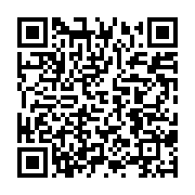 qrcode:https://info241.co/le-domicile-de-l-ambassadeur-du-gabon-au-congo-perquisitionne,1709