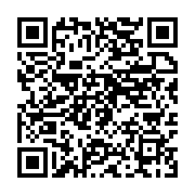 qrcode:https://info241.co/bruno-ben-moubamba-deloge-du-siege-national-de-l-upg,933