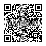 qrcode:https://info241.co/pr-bertrand-mbatchi-l-un-des-scientifiques-gabonais-les-plus,6401