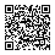 qrcode:https://info241.co/le-gabon-rejoint-l-atibt-et-renforce-son-engagement-pour-une,10571