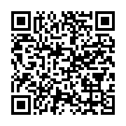 qrcode:https://info241.co/arrivee-tromphale-des-pantheres-du-gabon-apres-leur,6567