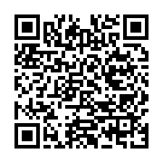 qrcode:https://info241.co/la-presidence-gabonaise-rappelle-etre-le-seul-maitre-du,5443