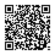 qrcode:https://info241.co/port-gentil-la-journee-mondiale-de-l-enfant-celebree-sous-le,7405