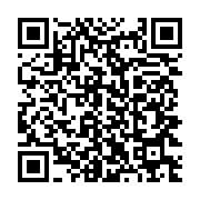 qrcode:https://info241.co/fetes-tournantes-l-union-nationale-affirme-son-soutien-a-jean,333