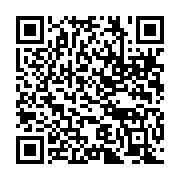 qrcode:https://info241.co/le-ghana-decide-de-se-passer-de-l-aide-du-fonds-monetaire,3420