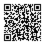 qrcode:https://info241.co/coronavirus-le-bilan-epidemiologique-du-gabon-au-19-juin-2020,297