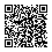 qrcode:https://info241.co/mbourantsuo-sous-le-coup-d-une-seconde-plainte-en-france-pour,2920