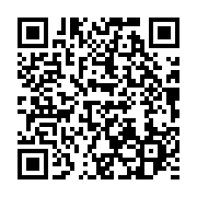 qrcode:https://info241.co/la-crise-post-presidentielle-gabonaise-continue-de-plomber-l,2970