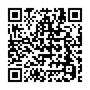 qrcode:https://info241.co/l-ambassade-du-gabon-en-france-sera-fermee-aux-usagers-toute,1846