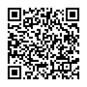 qrcode:https://info241.co/coups-mortels-a-libreville-un-presume-assassin-activement,7931