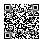 qrcode:https://info241.co/droits-de-l-homme-jean-ping-plaide-a-geneve-une-justice,2947