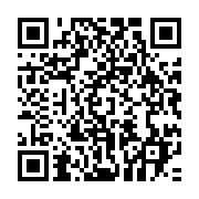 qrcode:https://info241.co/en-raison-d-impayes-de-l-etat-les-patients-d-hopitaux-publics,7463