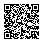 qrcode:https://info241.co/absent-du-gabon-ali-bongo-hospitalise-en-urgence-a-londres,4623