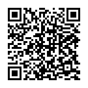 qrcode:https://info241.co/coronavirus-le-ministre-de-la-sante-et-le-copil-en-conference,605