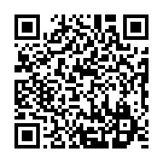 qrcode:https://info241.co/omar-bongo-ce-president-gabonais-a-l-hegemonie-toute,3679