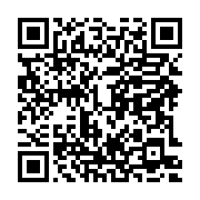 qrcode:https://info241.co/coronavirus-le-bilan-epidemiologique-du-gabon-au-23-septembre,475
