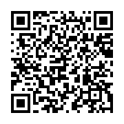 qrcode:https://info241.co/visite-officielle-ratee-quid-du-serieux-de-la-communication,5252
