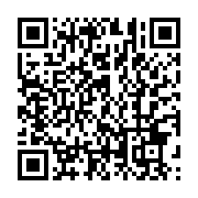 qrcode:https://info241.co/une-enseignante-de-l-uob-appelee-au-secours-du-niveau-en,4213