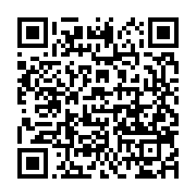 qrcode:https://info241.co/jean-ping-et-ali-bongo-prononceront-chacun-un-discours-a-la,4588