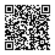qrcode:https://info241.co/mandji-ville-propre-une-initiative-pour-sortir-la-capitale,9854