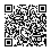 qrcode:https://info241.co/martine-oulabou-memoire-tragique-d-un-assassinat-d-etat-reste,3515