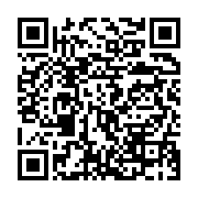 qrcode:https://info241.co/une-victime-de-la-repression-policiere-gabonaise-autour-du,1641