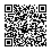 qrcode:https://info241.co/ali-bongo-offre-a-ses-ministres-une-viree-dans-les-arteres,5481