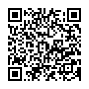 qrcode:https://info241.co/ali-bongo-douche-par-le-rapport-de-la-francophonie-jean-ping,2916