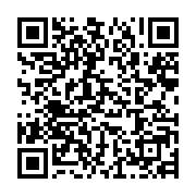 qrcode:https://info241.co/l-ong-imya-pour-l-education-des-enfants-intensifie-son-action,881